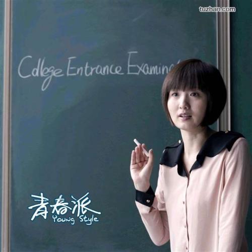 制作阿尔巴尼亚